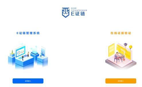 深圳版权协会携手迅雷链 区块链助力版权保护升级