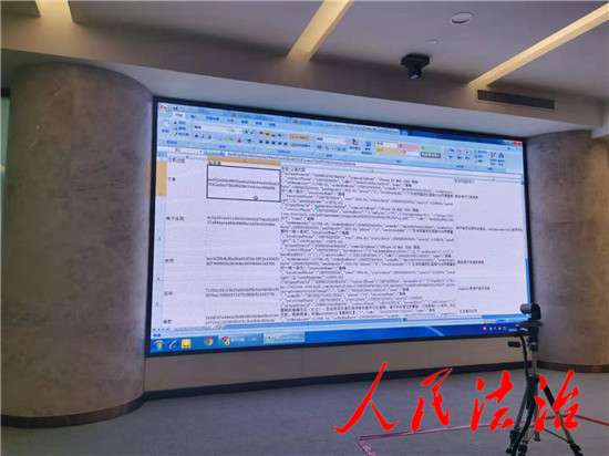 全国首例应用区块链智能合约技术案件宣判