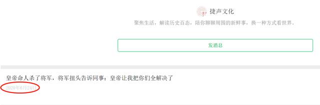 首例自媒体侵权案原告胜诉,区块链存证服务初露锋芒 首例自媒体侵权案原告胜诉,区块链存证服务初露锋芒