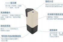 区块链云智能印章让“萝卜章”无处遁形