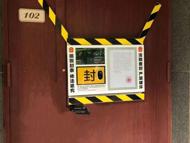 区块链技术电子封条,可实时监控一键报警