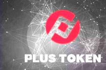 数字货币Plus Token非法交易平台被摧毁，该特大跨国网络传销涉案金额逾400亿元