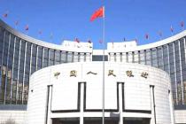 网络小额贷款业务管理暂行办法（征求意见稿）（意见反馈截止时间为：2020年12月2日）