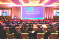 国内首个区块链特色司法鉴定机构在京成立