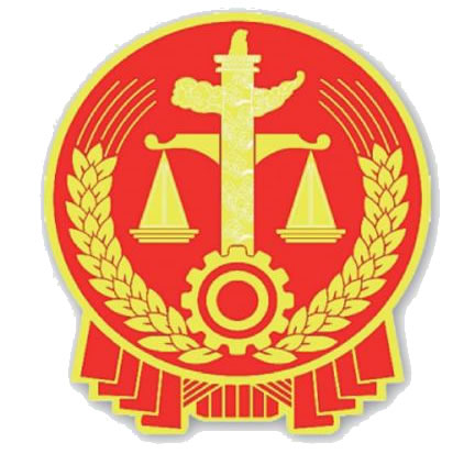 全国法院贯彻实施民法典工作会议纪要（法〔2021〕94号）