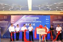 区块链技术“破冰”旅游行业，三亚科投携手清华团队建平台