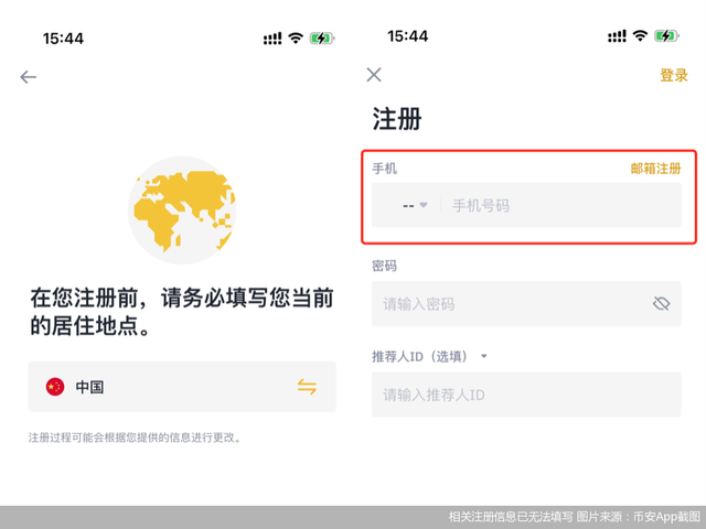 三大虚拟货币交易所退出大陆市场，币圈全线遭猎杀跟交易说“拜拜”！