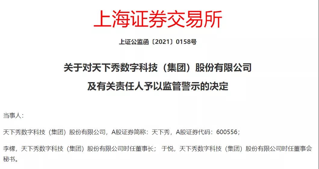 一块虚拟土地2700万，炒房团杀入元宇宙！林俊杰也出手了……