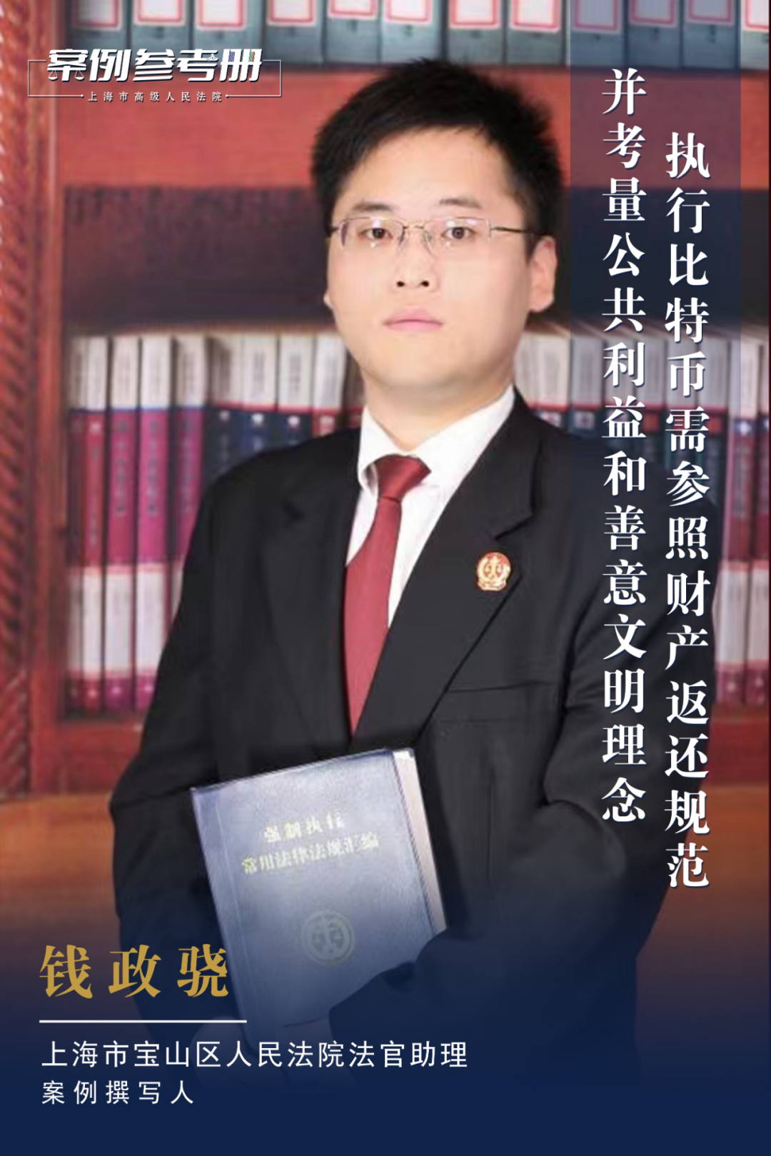 比特币是否具有财产属性?怎样执行返还交付? 比特币是否具有财产属性?怎样执行返还交付?