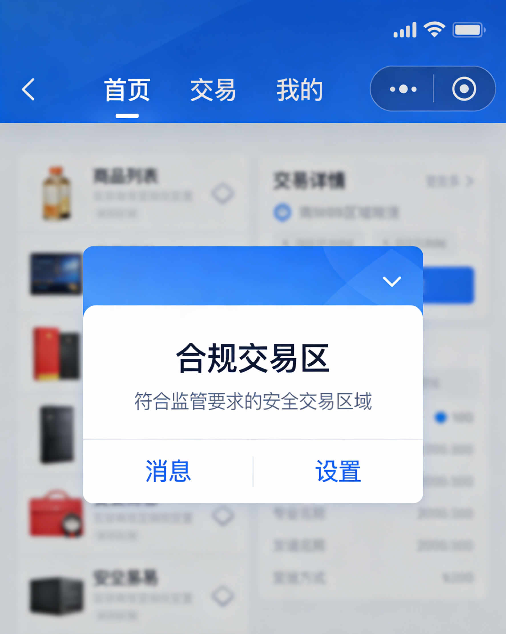 守护游戏净土:打击非法交易维护玩家权益 守护游戏净土:打击非法交易维护玩家权益