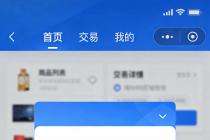 守护游戏净土：打击非法交易维护玩家权益