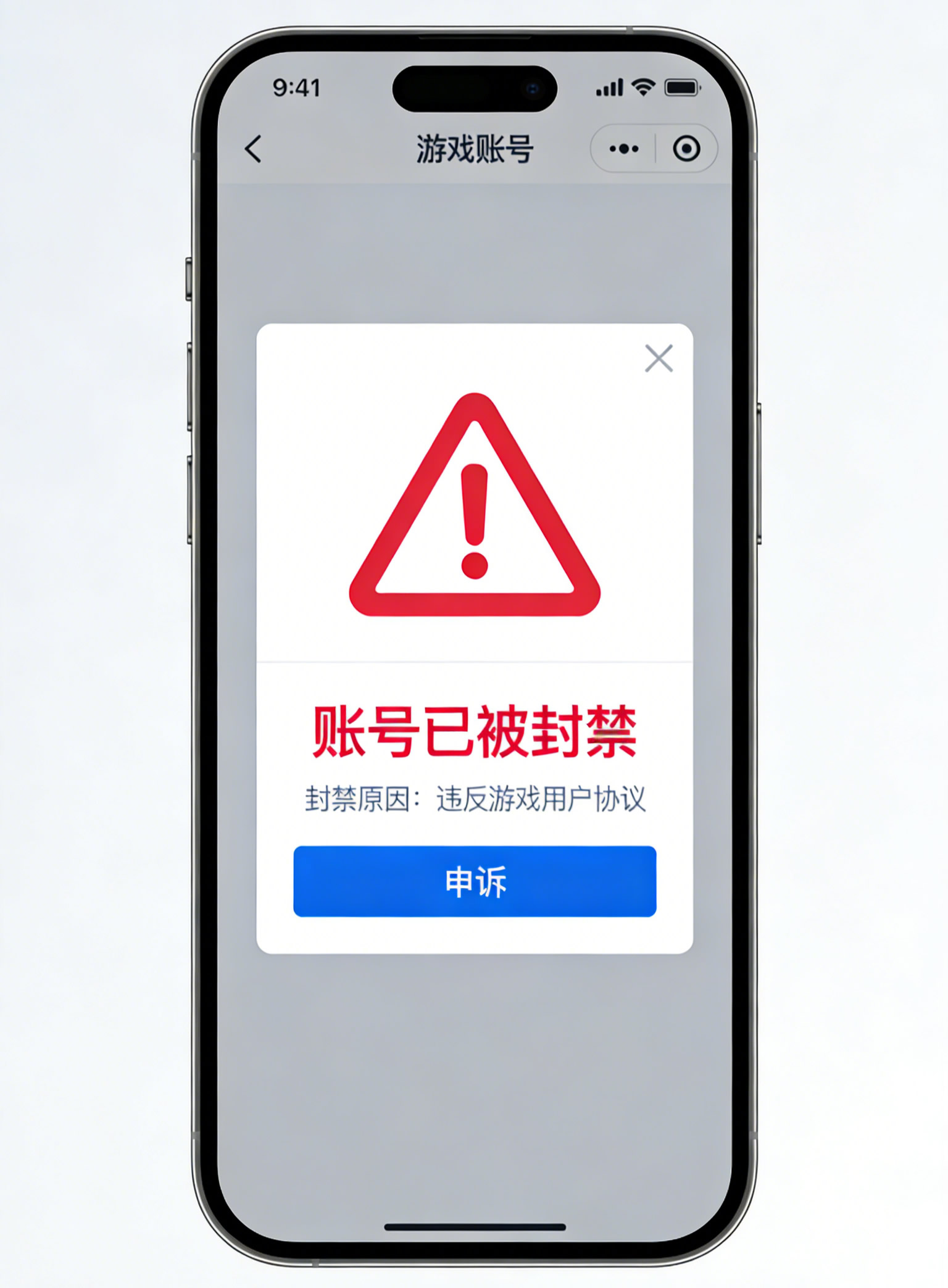 游戏账号租赁被封?专业律师教你维权索赔 游戏账号租赁被封?专业律师教你维权索赔