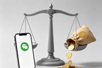 出借微信号给朋友用，朋友骗钱我竟要全额退款？