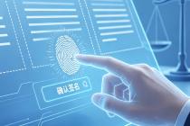 笔迹鉴定用不了？数字签名的司法认定新方法来了