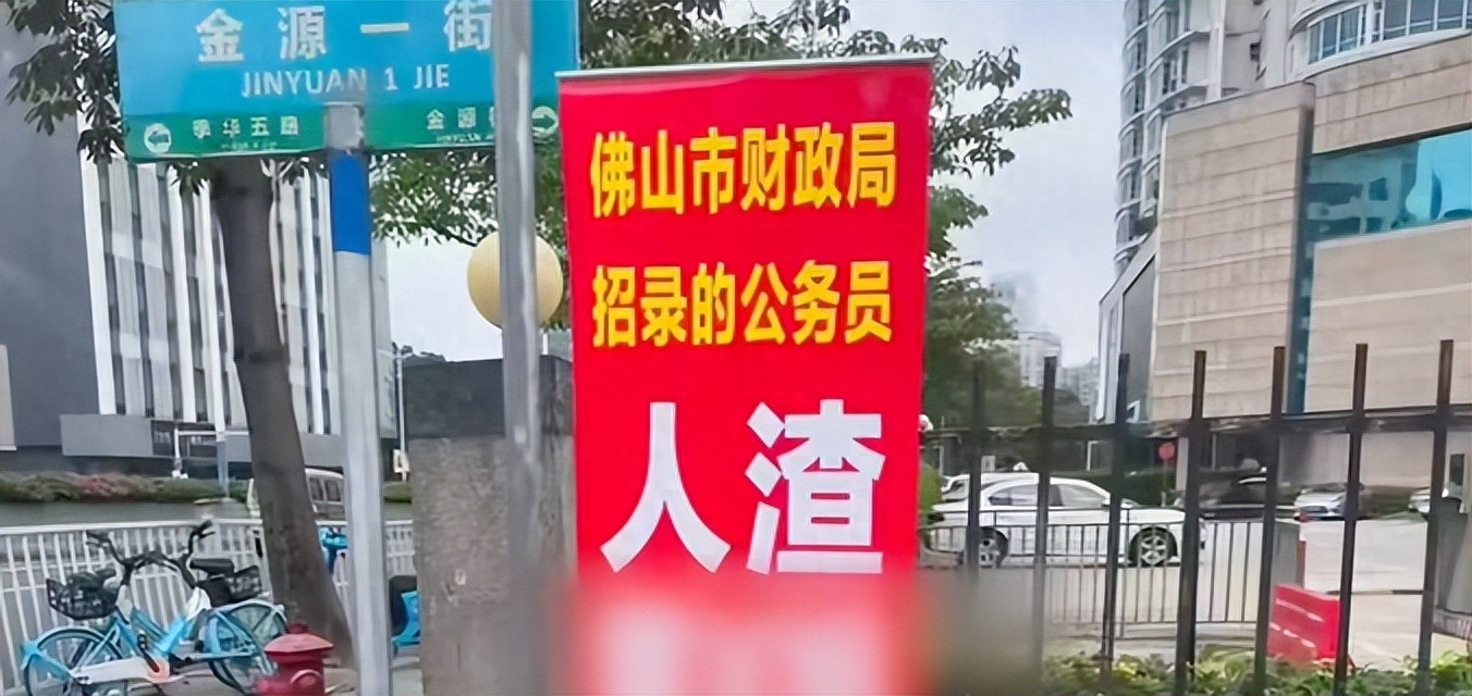 公开摆放易拉宝曝光他人出轨，是否构成诽谤侵权？