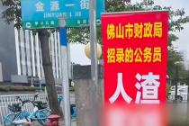 公开摆放易拉宝曝光他人出轨，是否构成诽谤侵权？